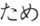 四、违法阻却事由 - 图1