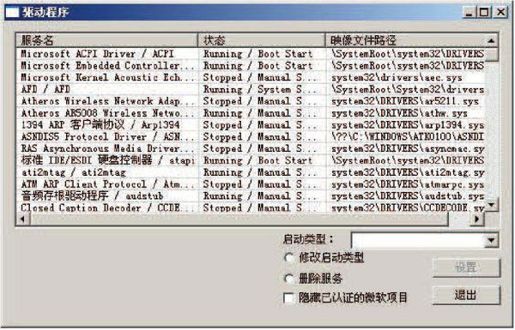 3.4　服务相关的编程 - 图2