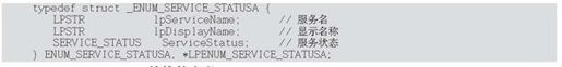 3.4　服务相关的编程 - 图11