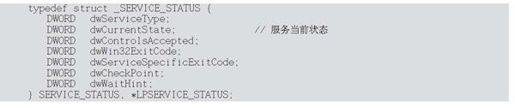 3.4　服务相关的编程 - 图12