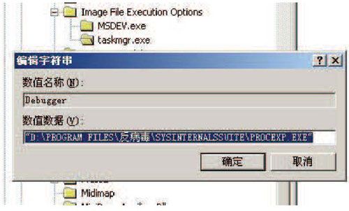 3.5　进程与线程 - 图43