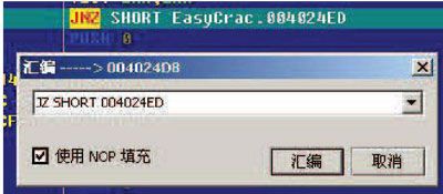 4.7　破解基础知识及调试API函数的应用 - 图15