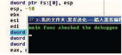 4.9　调试API函数的使用 - 图22