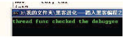 4.9　调试API函数的使用 - 图23