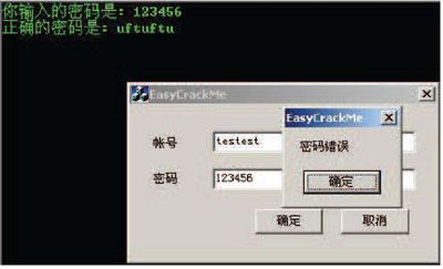 4.10　打造一个密码显示器 - 图9
