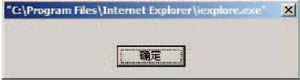 5.2　内联钩子——Inline Hook - 图18