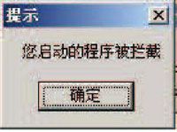 5.2　内联钩子——Inline Hook - 图22