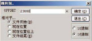 5.3　导入地址表钩子——IATHOOK - 图11