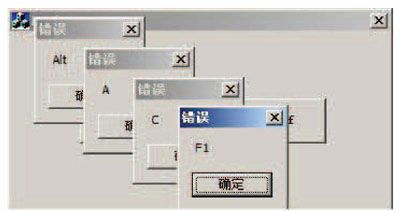 5.4　Windows钩子函数 - 图21