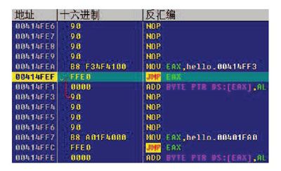 6.2　简单病毒剖析 - 图7