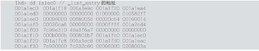 6.3　隐藏DLL文件 - 图10