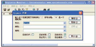 6.4　安全工具开发基础 - 图15