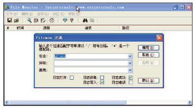 6.4　安全工具开发基础 - 图16