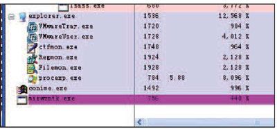 6.4　安全工具开发基础 - 图18