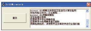 6.4　安全工具开发基础 - 图21