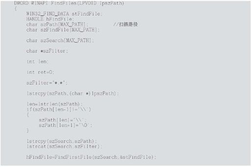 6.4　安全工具开发基础 - 图28