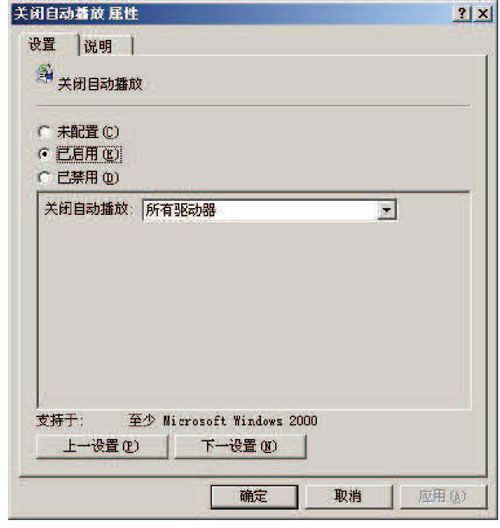 6.4　安全工具开发基础 - 图31