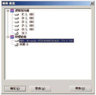 6.5　引导区解析 - 图2