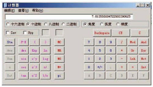 6.5　引导区解析 - 图10