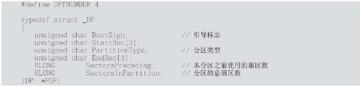 6.5　引导区解析 - 图14