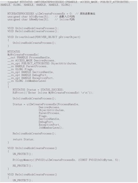7.3　HOOK SSDT（系统服务描述表） - 图14