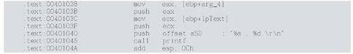 7.5　C语言代码逆向基础 - 图15