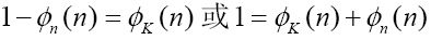第10章计算机与可计算性 - 图6