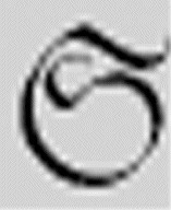 第4章图灵的学业 - 图6