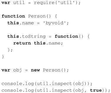Node.js核心模块 - 图15