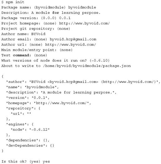 Node.js快速入门 - 图48