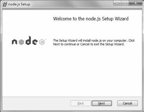 安装和配置Node.js - 图1