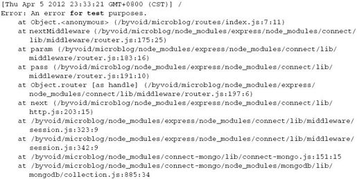 Node.js进阶话题 - 图19