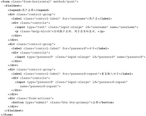 使用Node.js进行Web开发 - 图70
