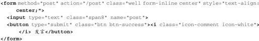 使用Node.js进行Web开发 - 图96