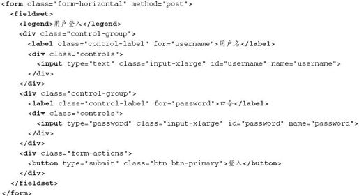 使用Node.js进行Web开发 - 图84