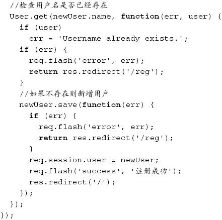 使用Node.js进行Web开发 - 图87