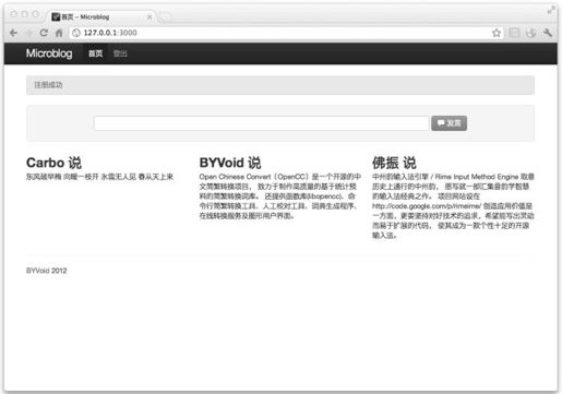 使用Node.js进行Web开发 - 图82