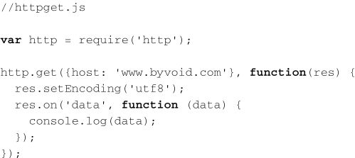 Node.js核心模块 - 图42