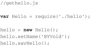 Node.js快速入门 - 图31