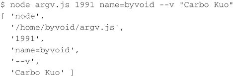 Node.js核心模块 - 图3