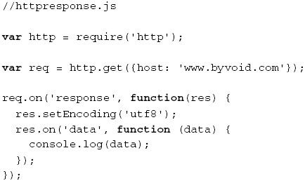 Node.js核心模块 - 图43