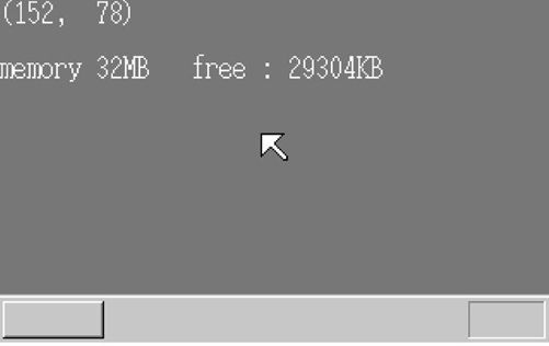 4　挑战内存管理（harib06d） - 图1