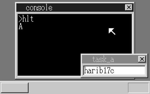 3　显示单个字符的API（2）（harib17c）* - 图1
