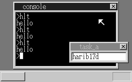4　结束应用程序（harib17d） - 图2