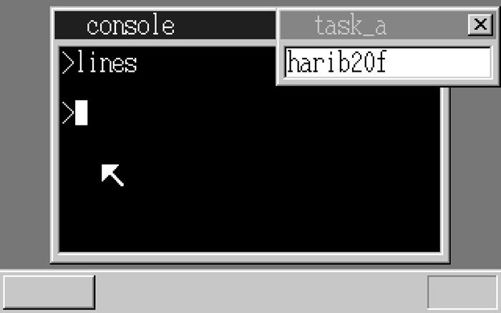 6　键盘输入API（harib20f） - 图2