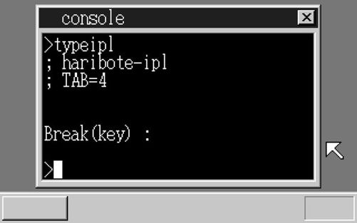 3　文件操作API（harib25c） - 图1