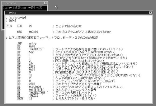 2　文本阅览器（harib27b） - 图1