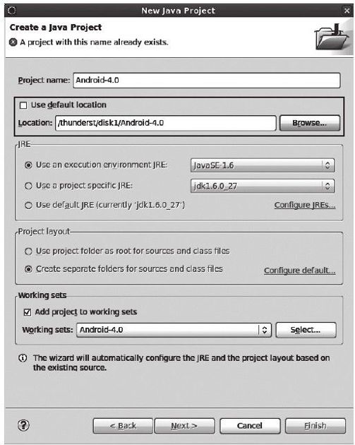 1.2.3　利用Eclipse调试system_process - 图7