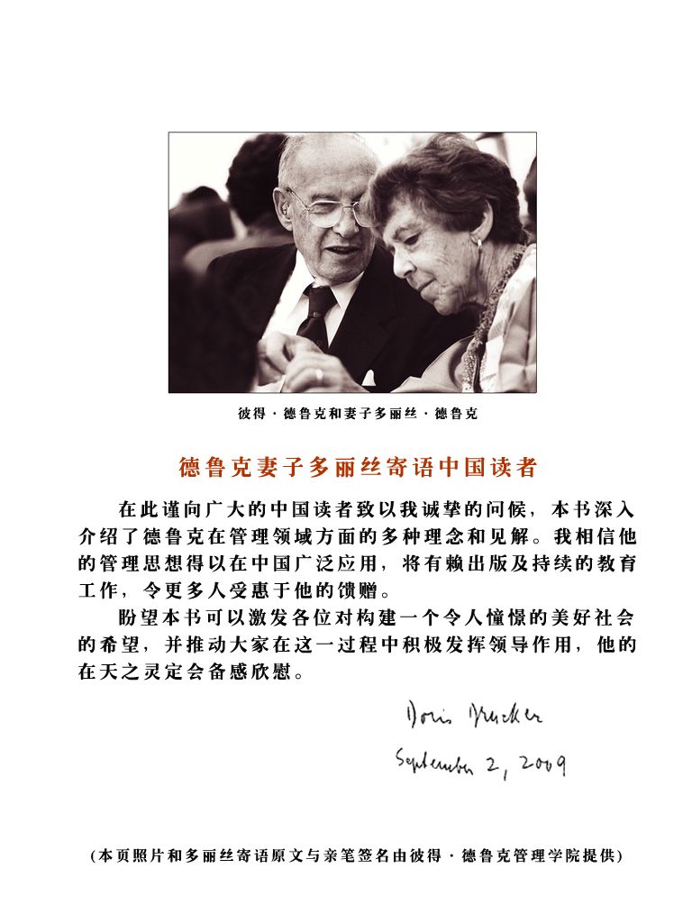 寄语 - 图1