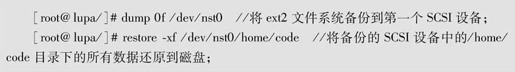 第1章Linux安装与使用 - 图147